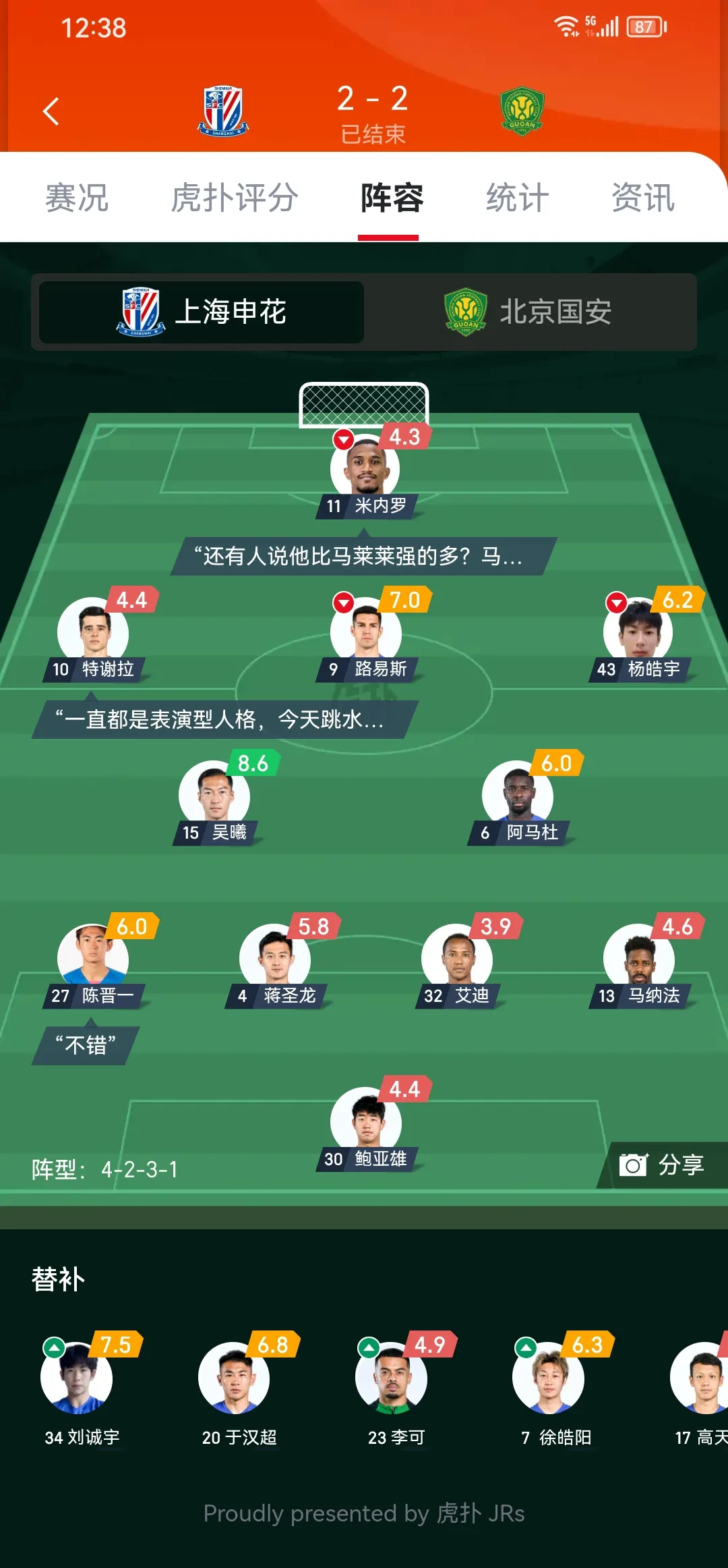 包含法甲赛程吃紧;克里夫兰骑士今夜伤情更新;震撼外界;纪律约束更严格的词条 包含法甲赛程吃紧;克里夫兰骑士今夜伤情更新;震撼外界;纪律约束更严格的词条