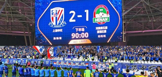 九游娱乐-上海申花发布备战花絮，集结日内部沟通，中超任务艰巨，纪律约束更严格的简单介绍