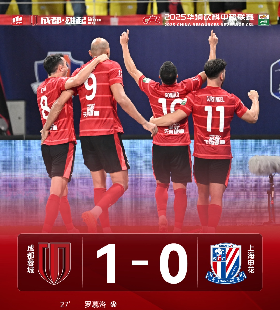 九游体育下载-中超赛程吃紧；成都蓉城冲刺阶段完成体检；底气十足；高层口径保持一致的简单介绍